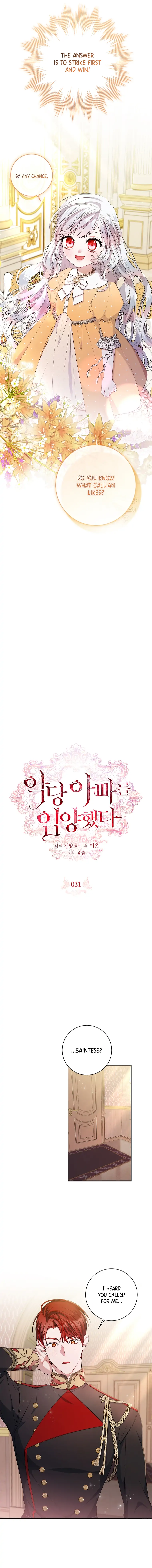 I Adopted A Villainous Dad chapter 31 page 4