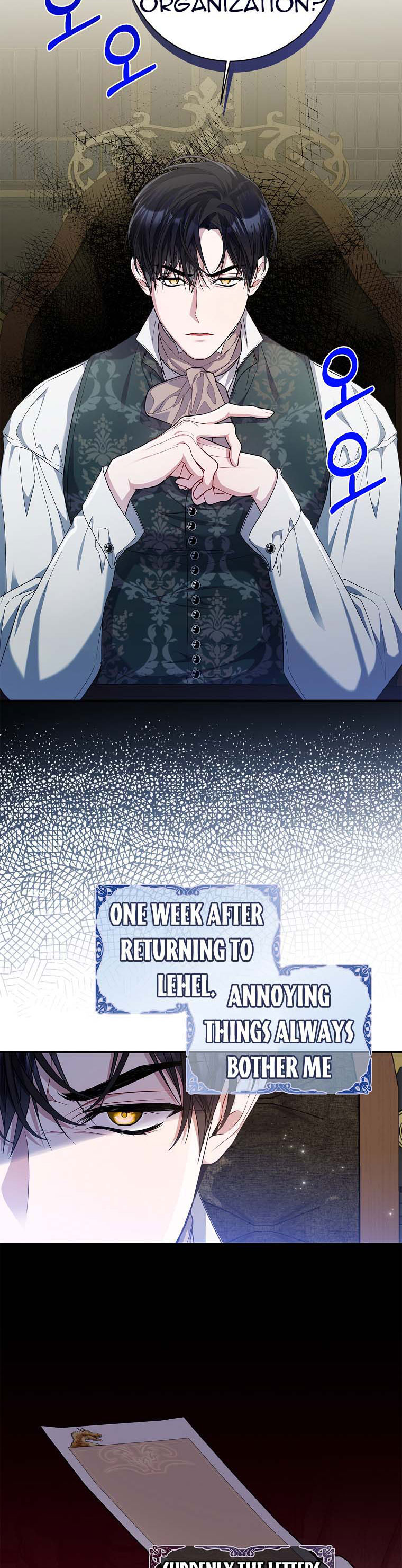 I Adopted A Villainous Dad chapter 35 page 2