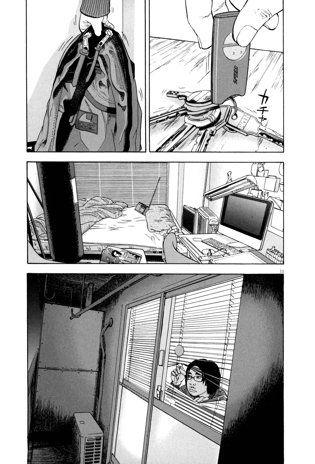 I am a Hero chapter 1 page 12