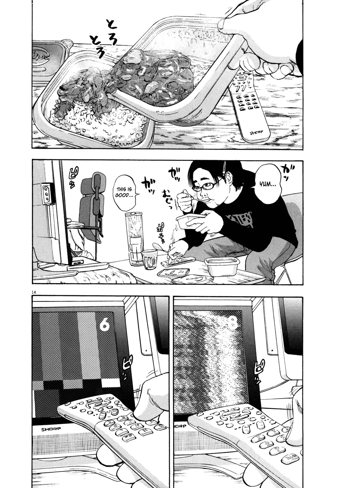 I am a Hero chapter 1 page 15