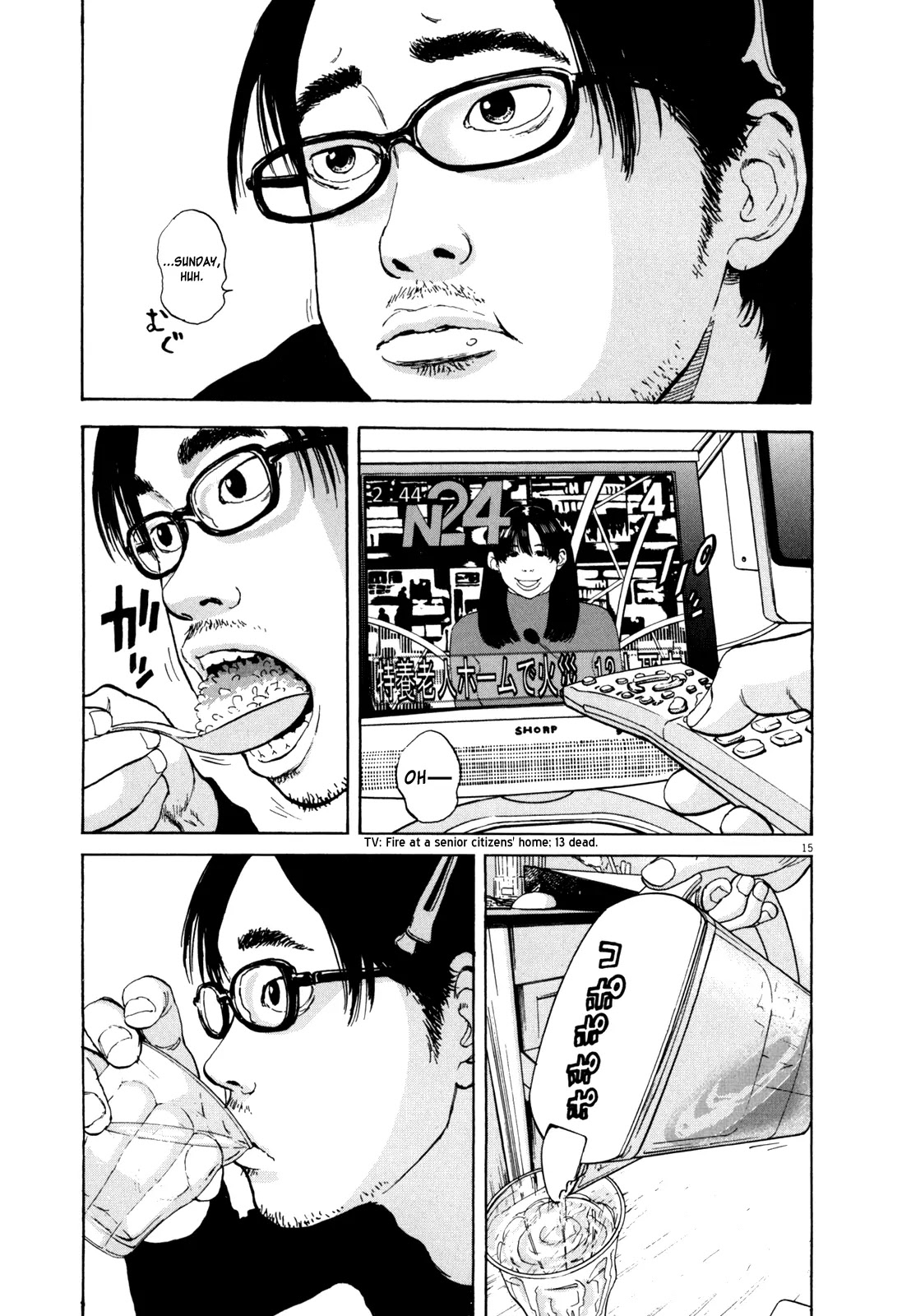 I am a Hero chapter 1 page 16