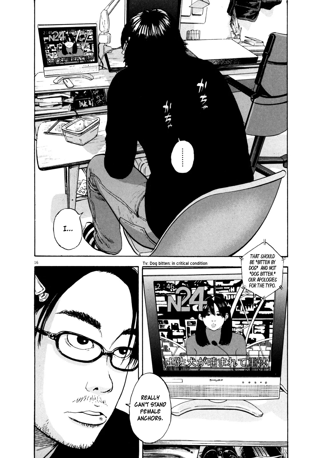 I am a Hero chapter 1 page 17