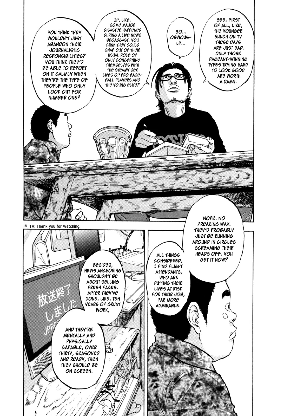 I am a Hero chapter 1 page 19