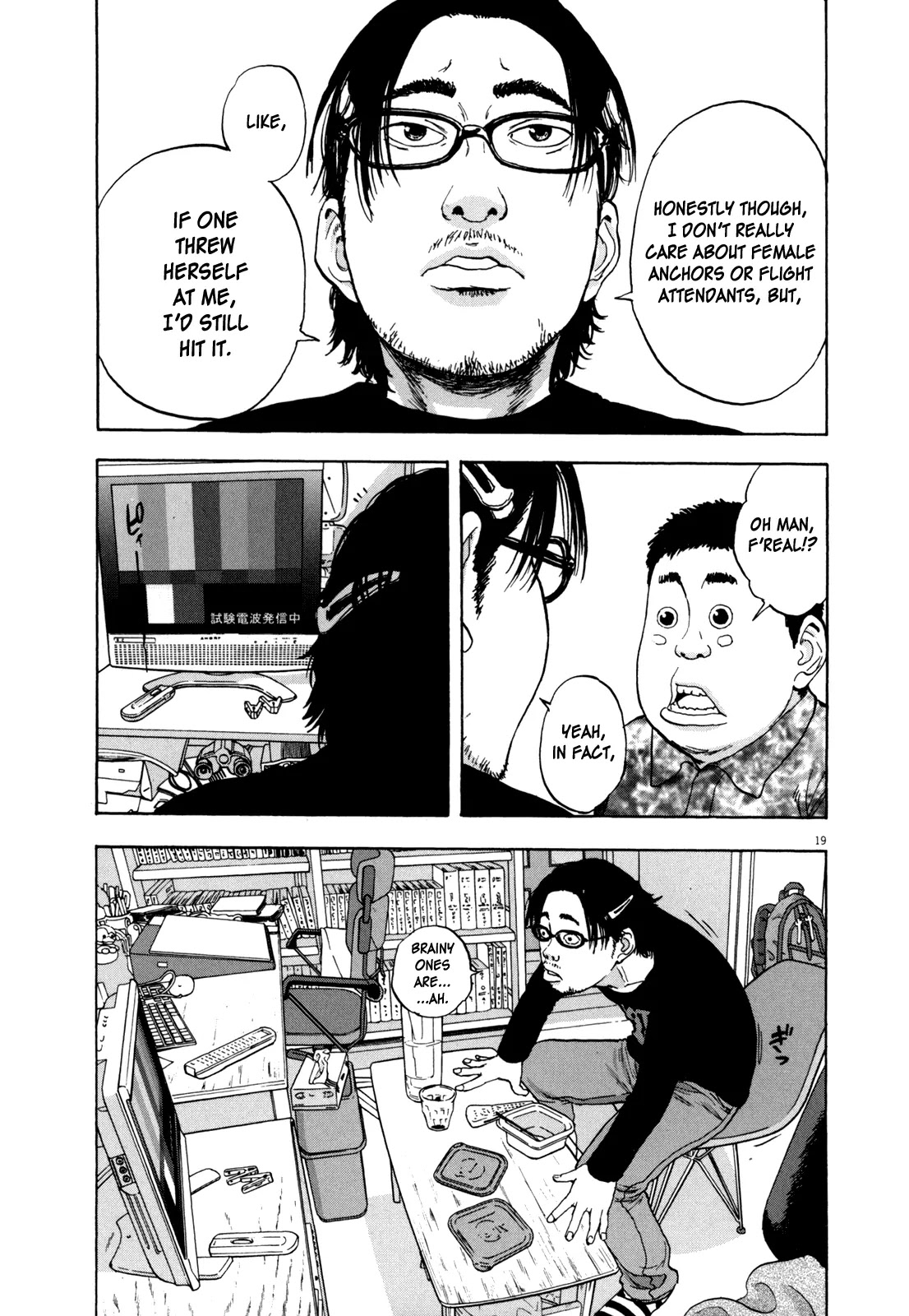 I am a Hero chapter 1 page 20