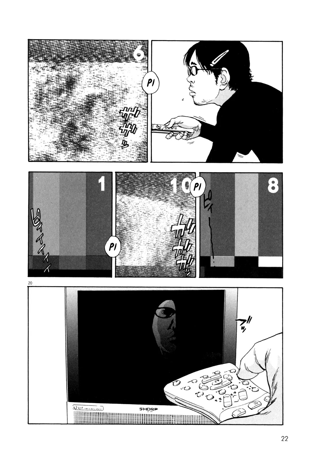 I am a Hero chapter 1 page 21