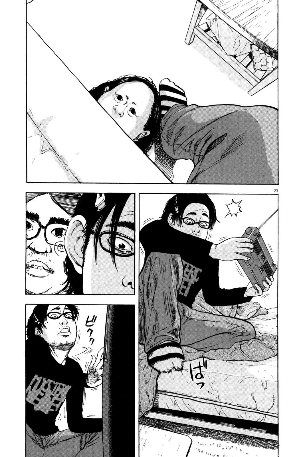 I am a Hero chapter 1 page 24