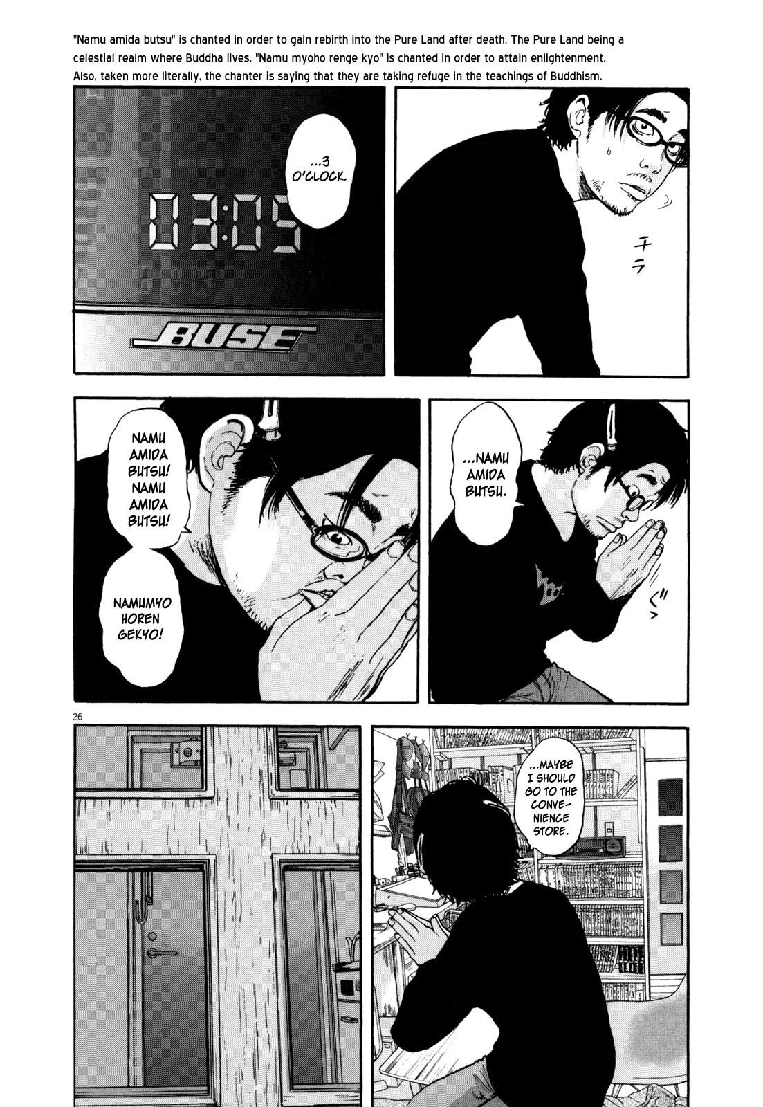 I am a Hero chapter 1 page 27