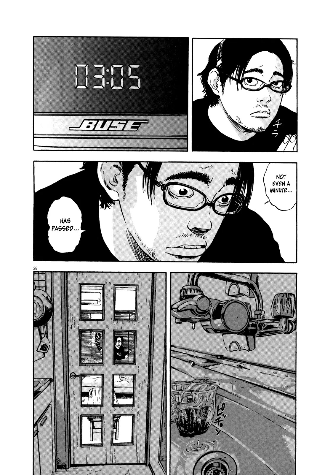 I am a Hero chapter 1 page 29