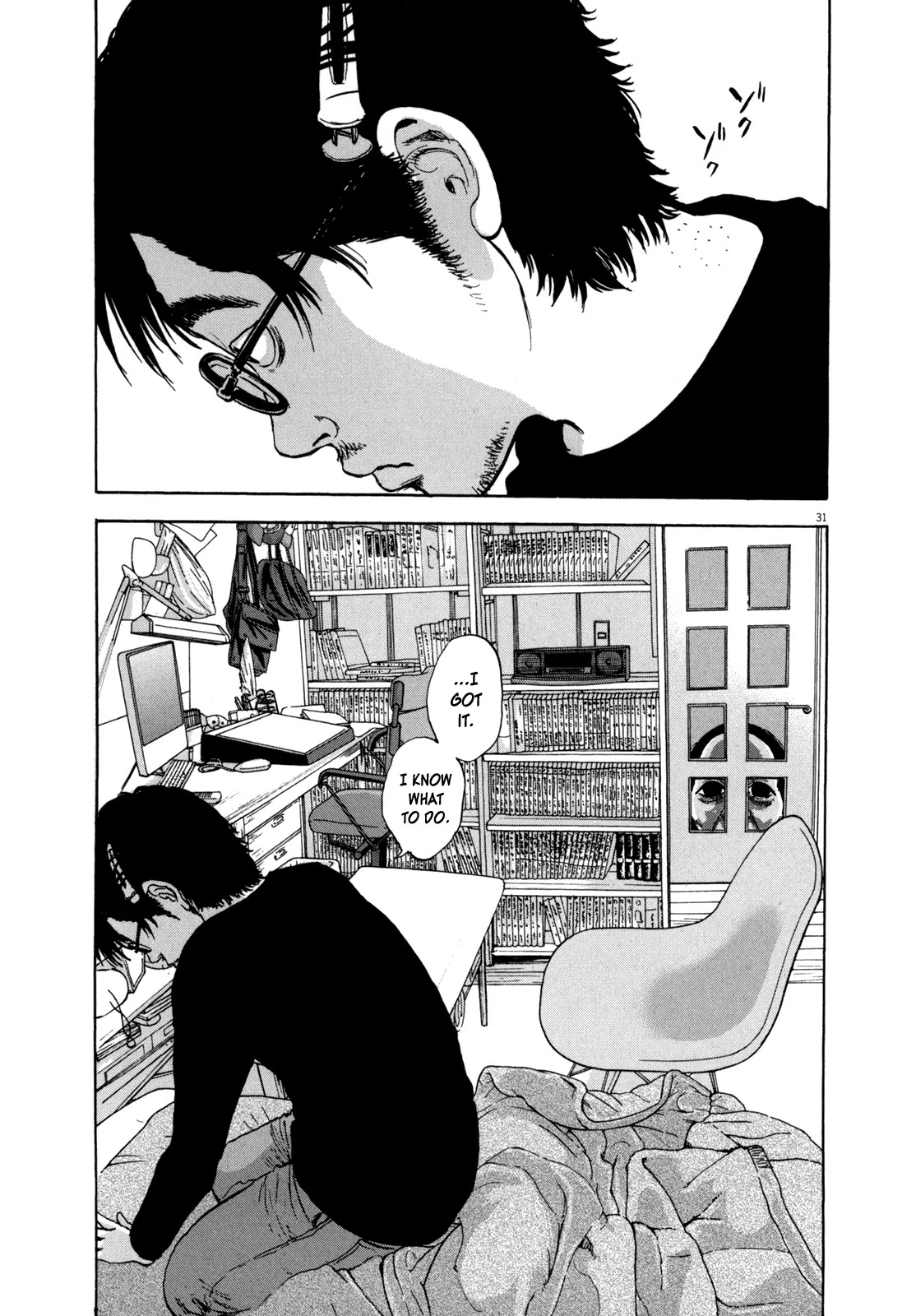 I am a Hero chapter 1 page 32