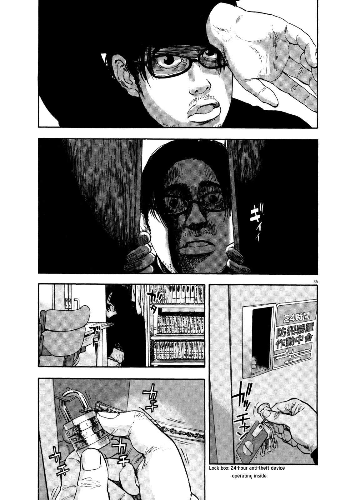 I am a Hero chapter 1 page 36