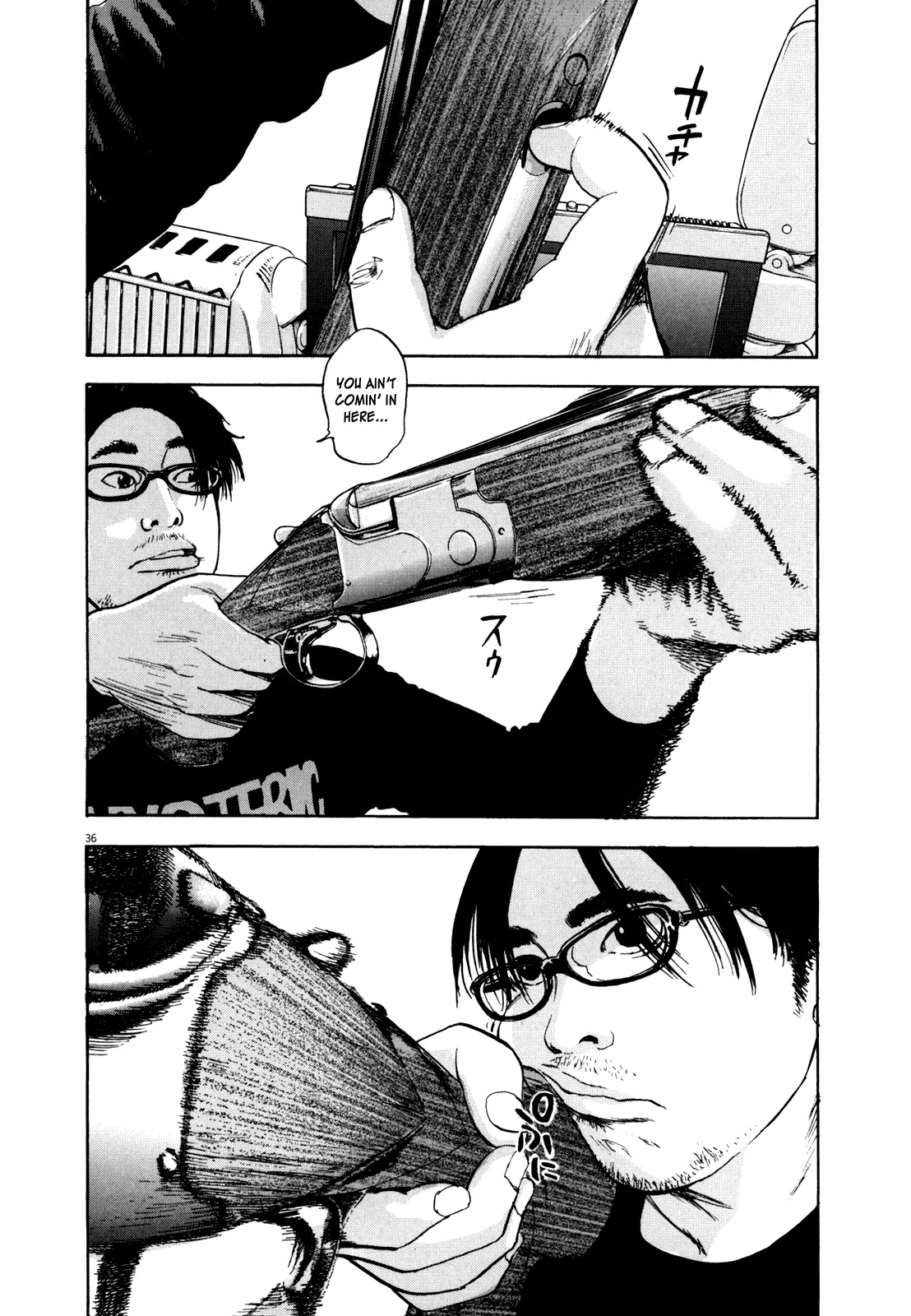 I am a Hero chapter 1 page 37