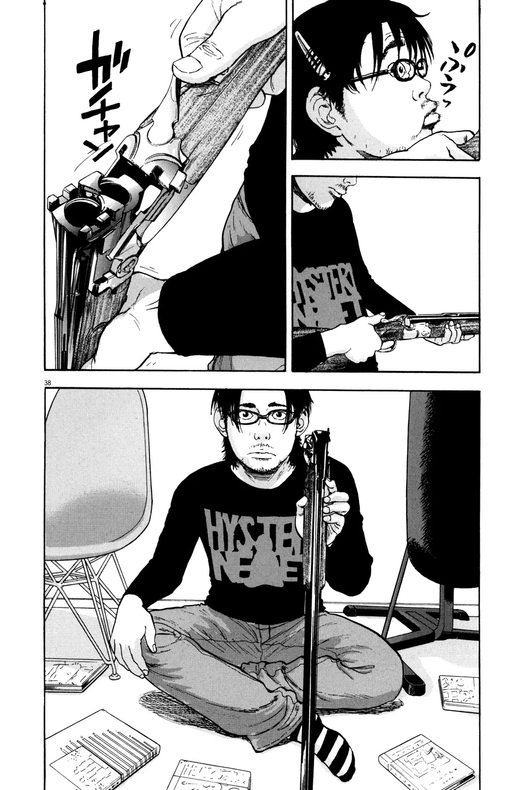 I am a Hero chapter 1 page 39