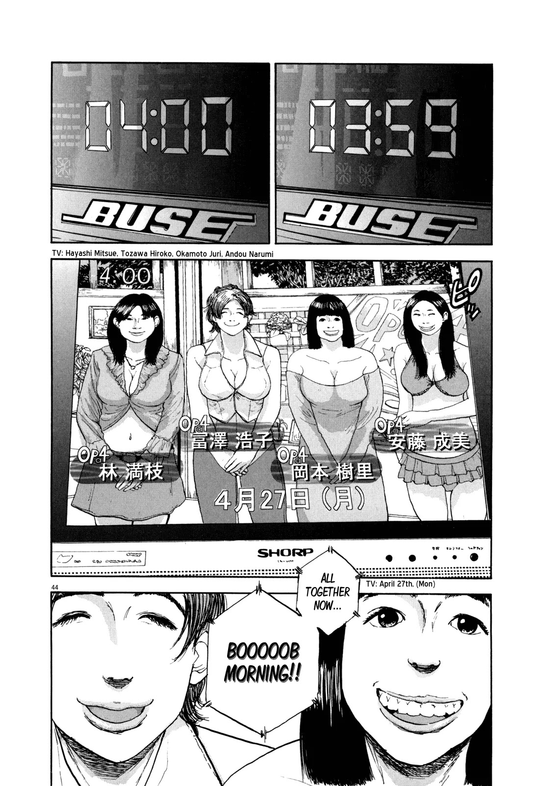 I am a Hero chapter 1 page 44