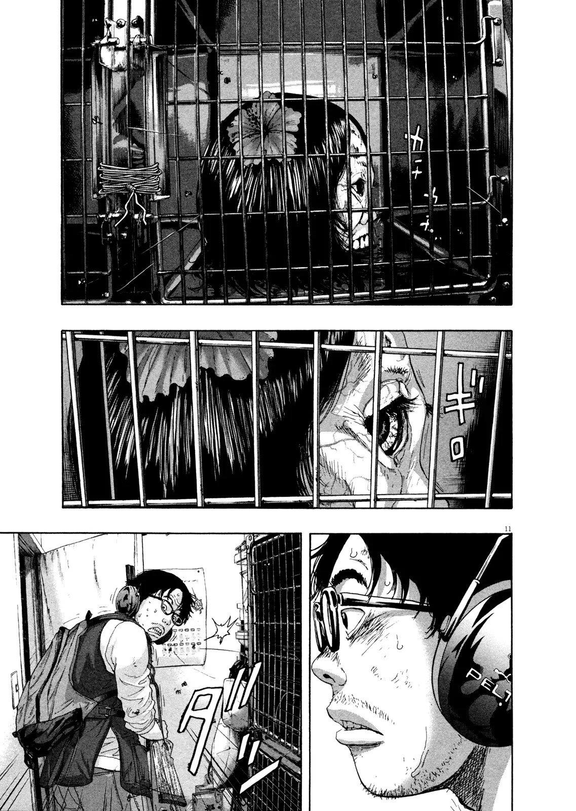 I am a Hero chapter 110 page 11