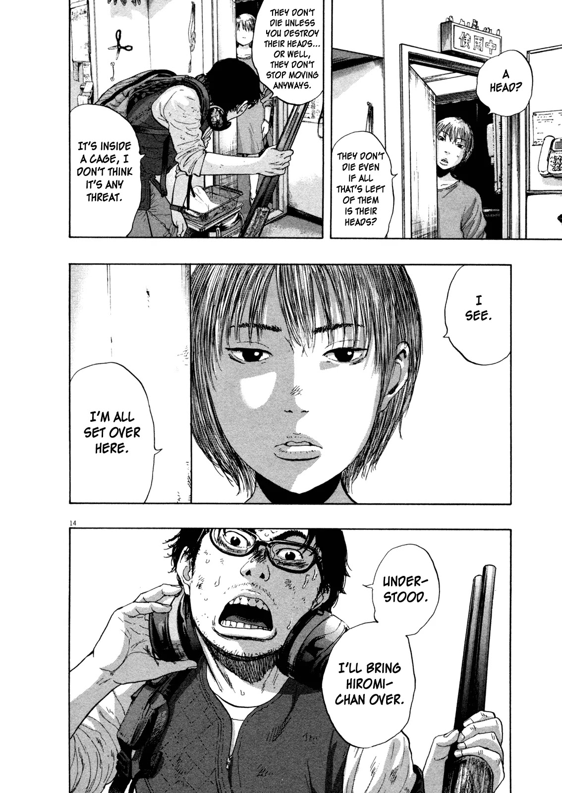 I am a Hero chapter 110 page 14