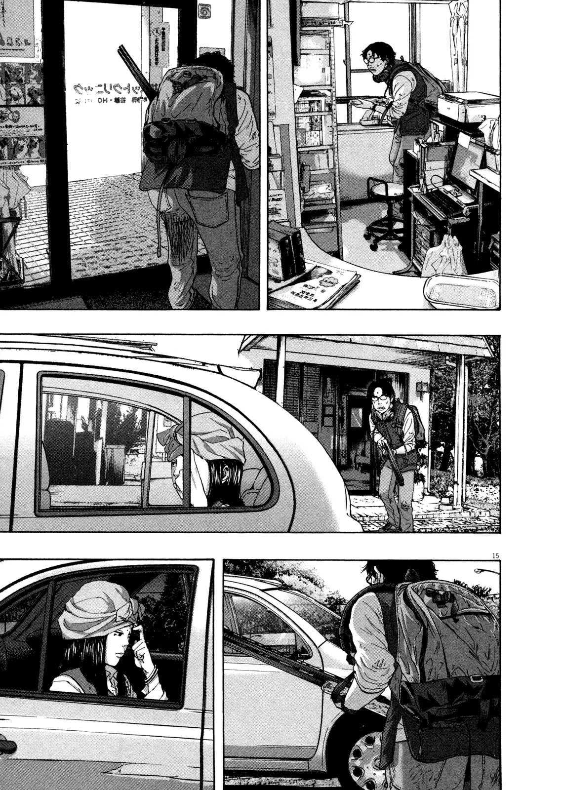 I am a Hero chapter 110 page 15