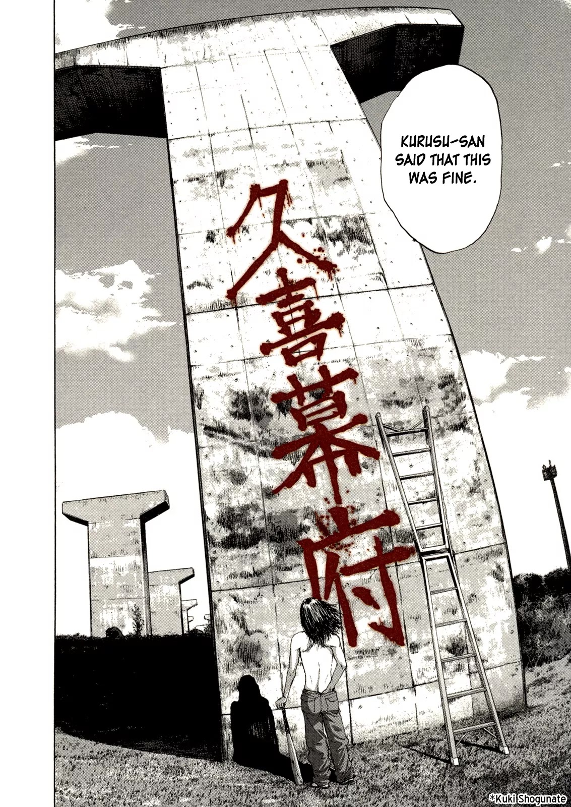 I am a Hero chapter 111 page 15