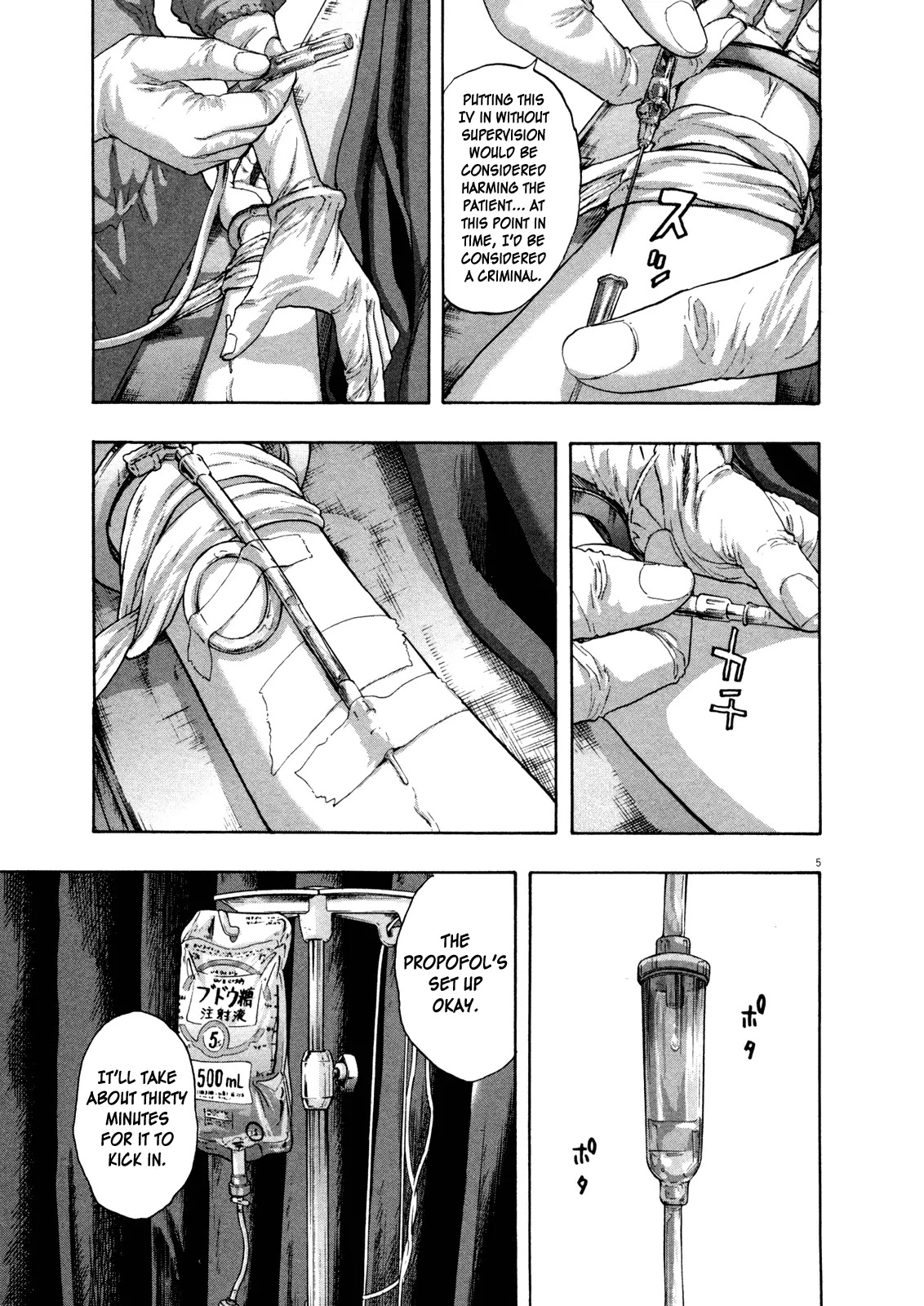 I am a Hero chapter 111 page 5