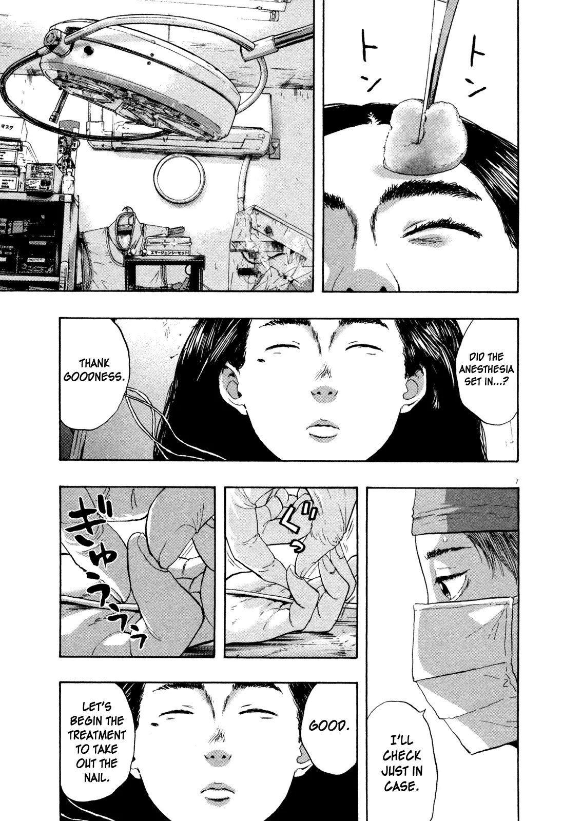 I am a Hero chapter 111 page 7