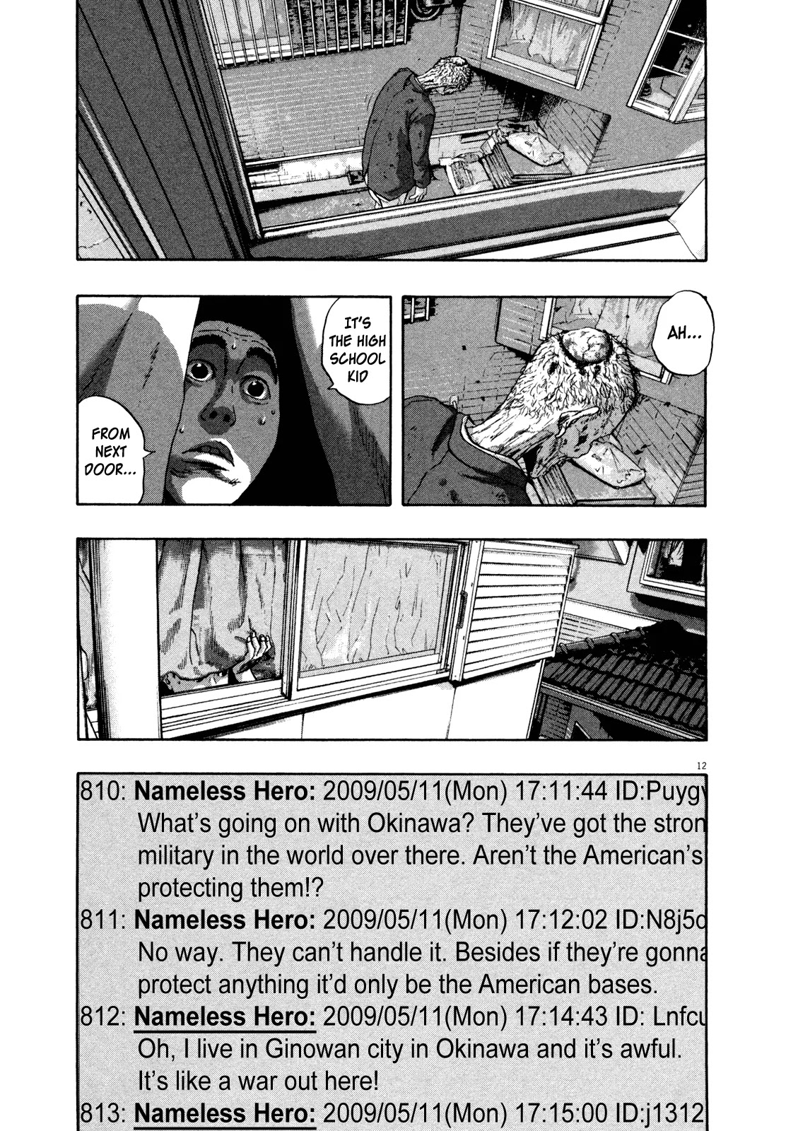 I am a Hero chapter 112 page 12