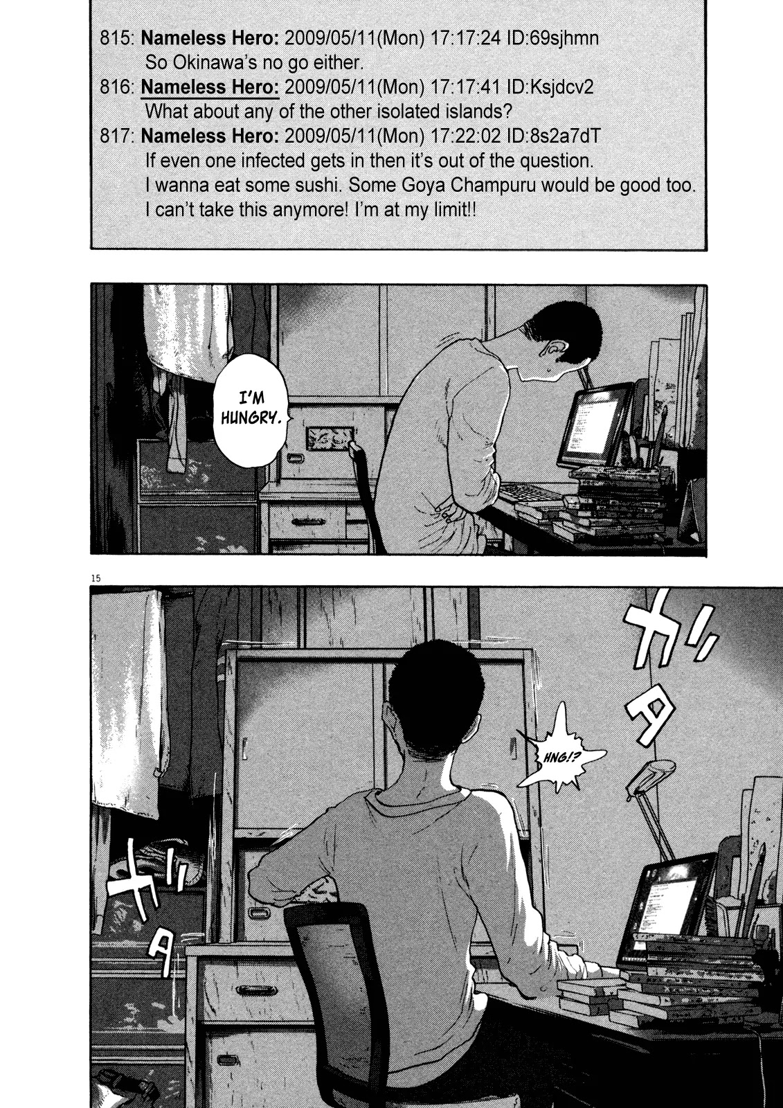 I am a Hero chapter 112 page 14