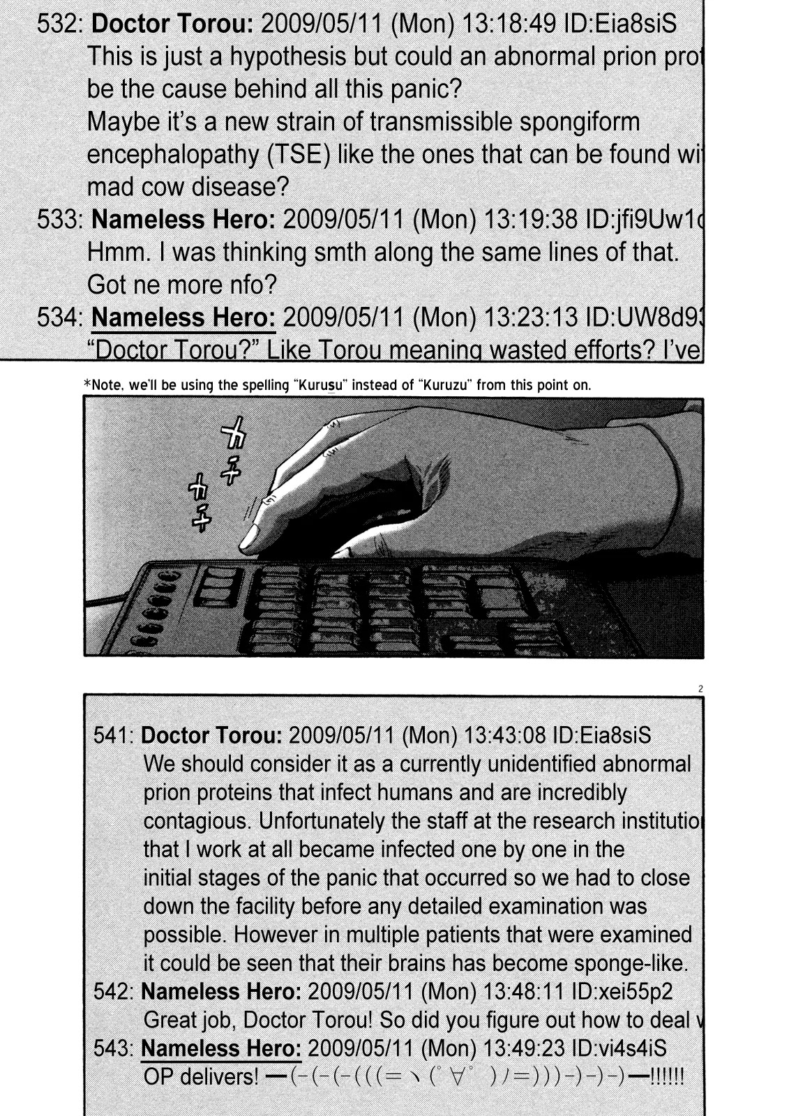 I am a Hero chapter 112 page 3