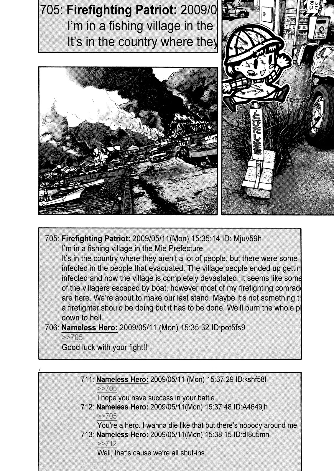 I am a Hero chapter 112 page 7