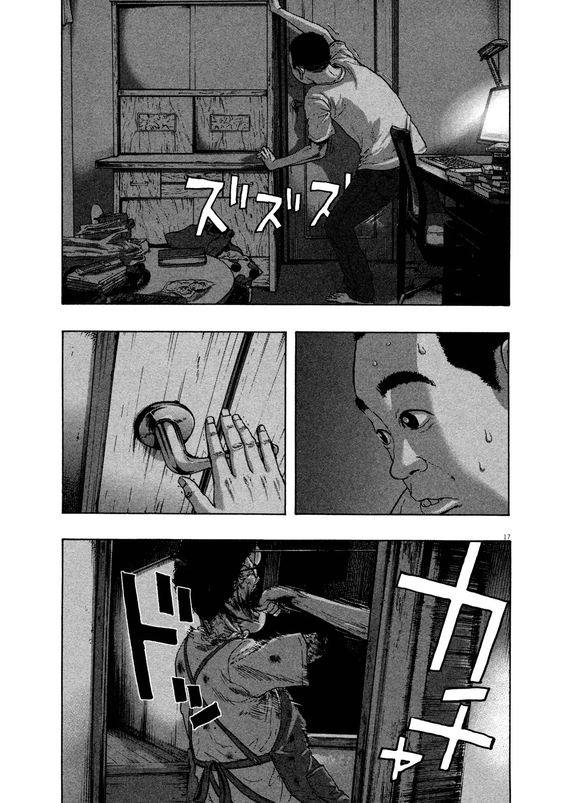 I am a Hero chapter 114 page 17