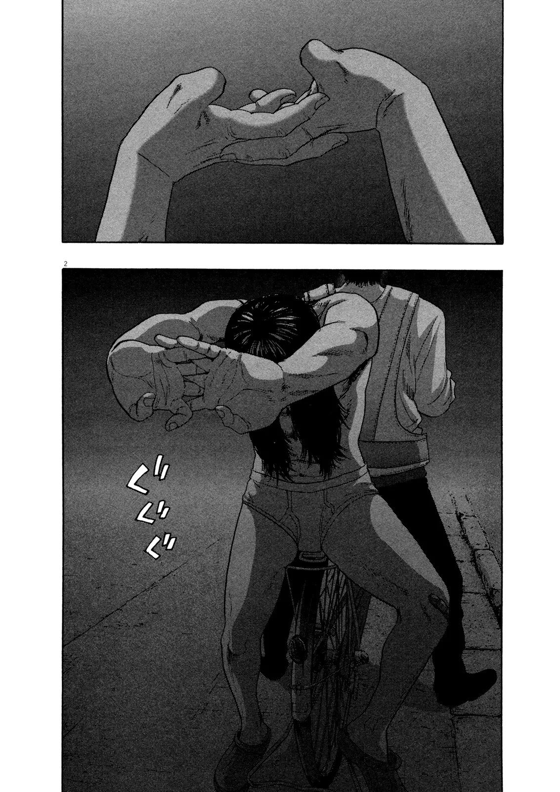 I am a Hero chapter 114 page 2