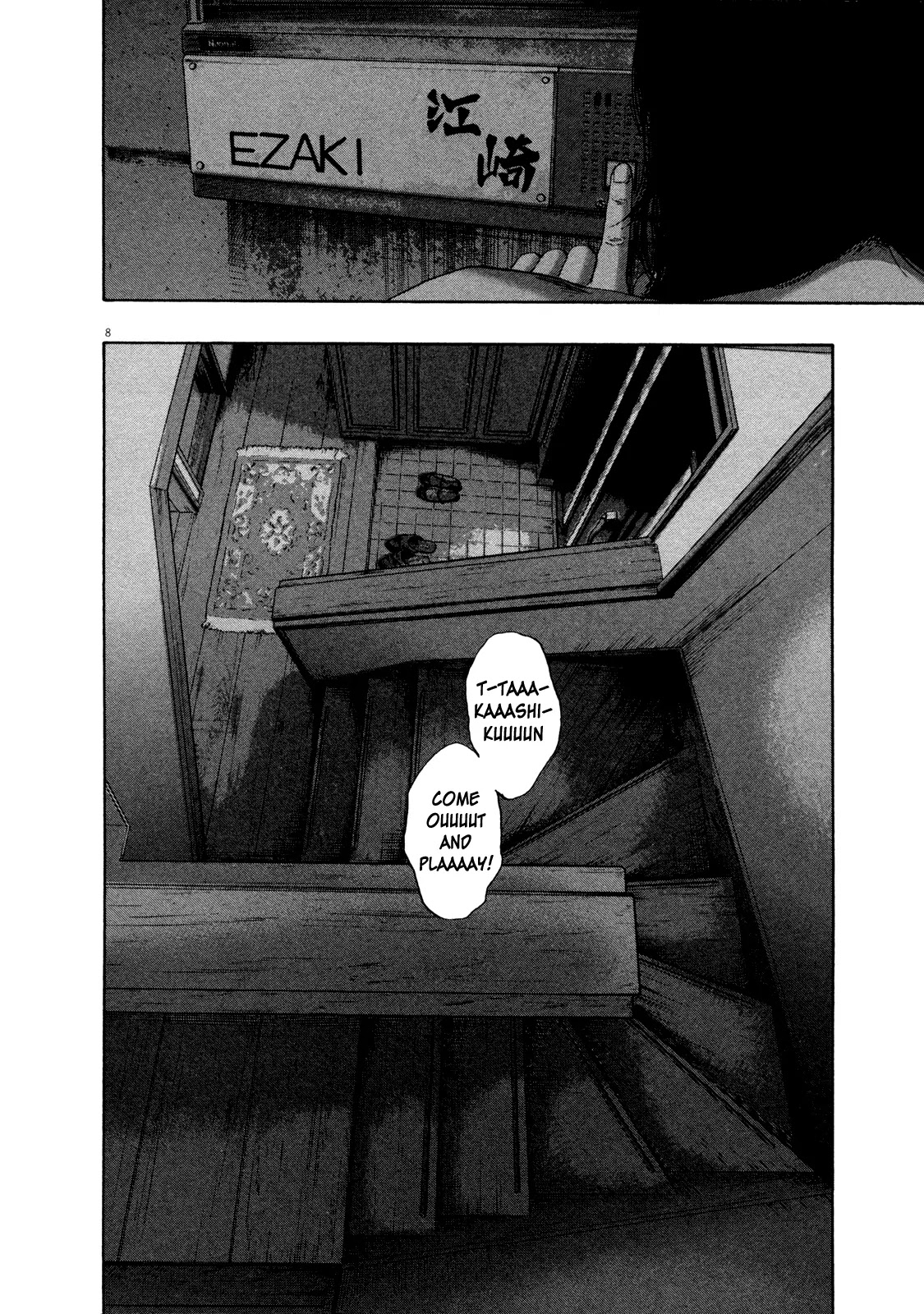 I am a Hero chapter 114 page 8