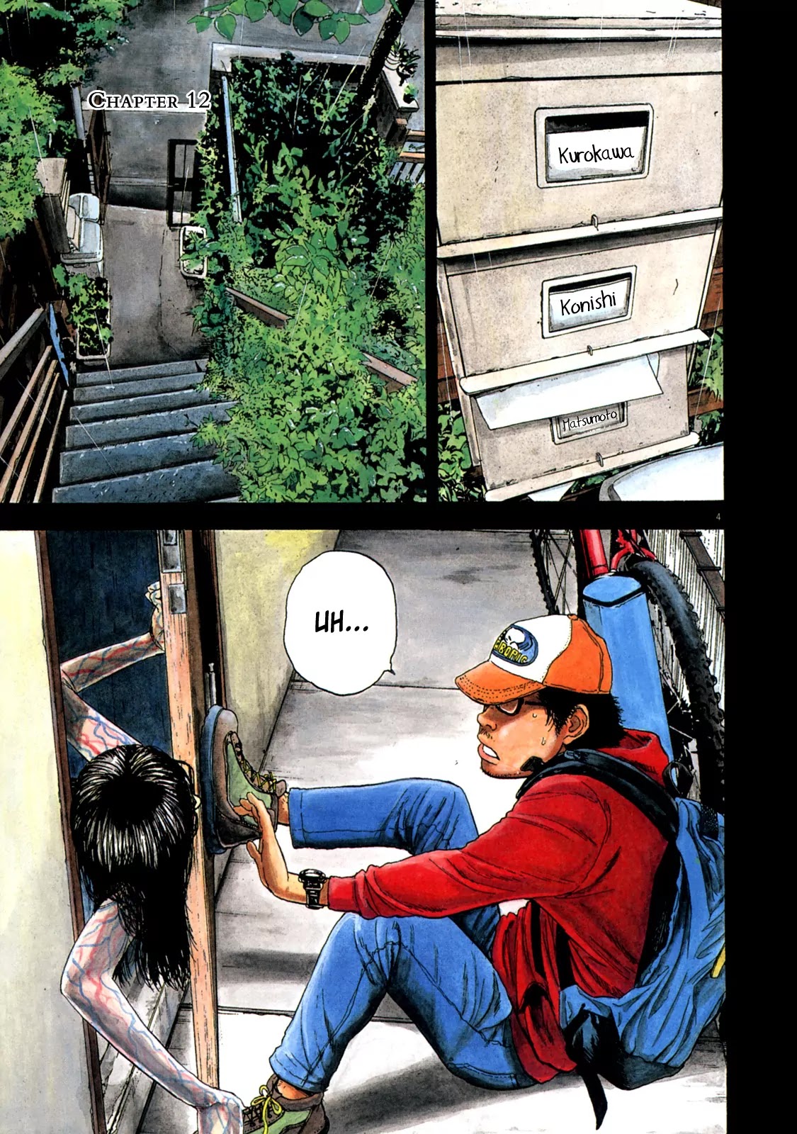 I am a Hero chapter 12 page 5