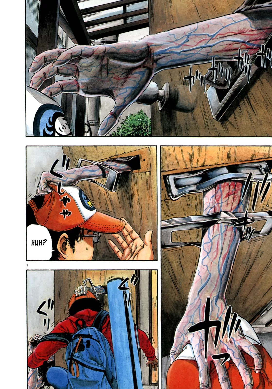 I am a Hero chapter 12 page 8