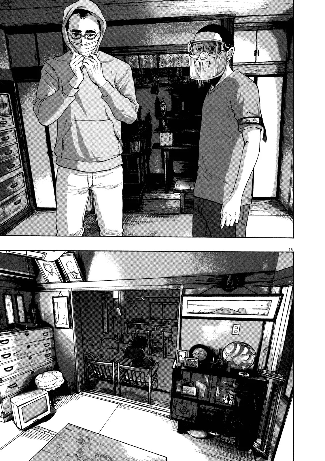 I am a Hero chapter 122 page 15