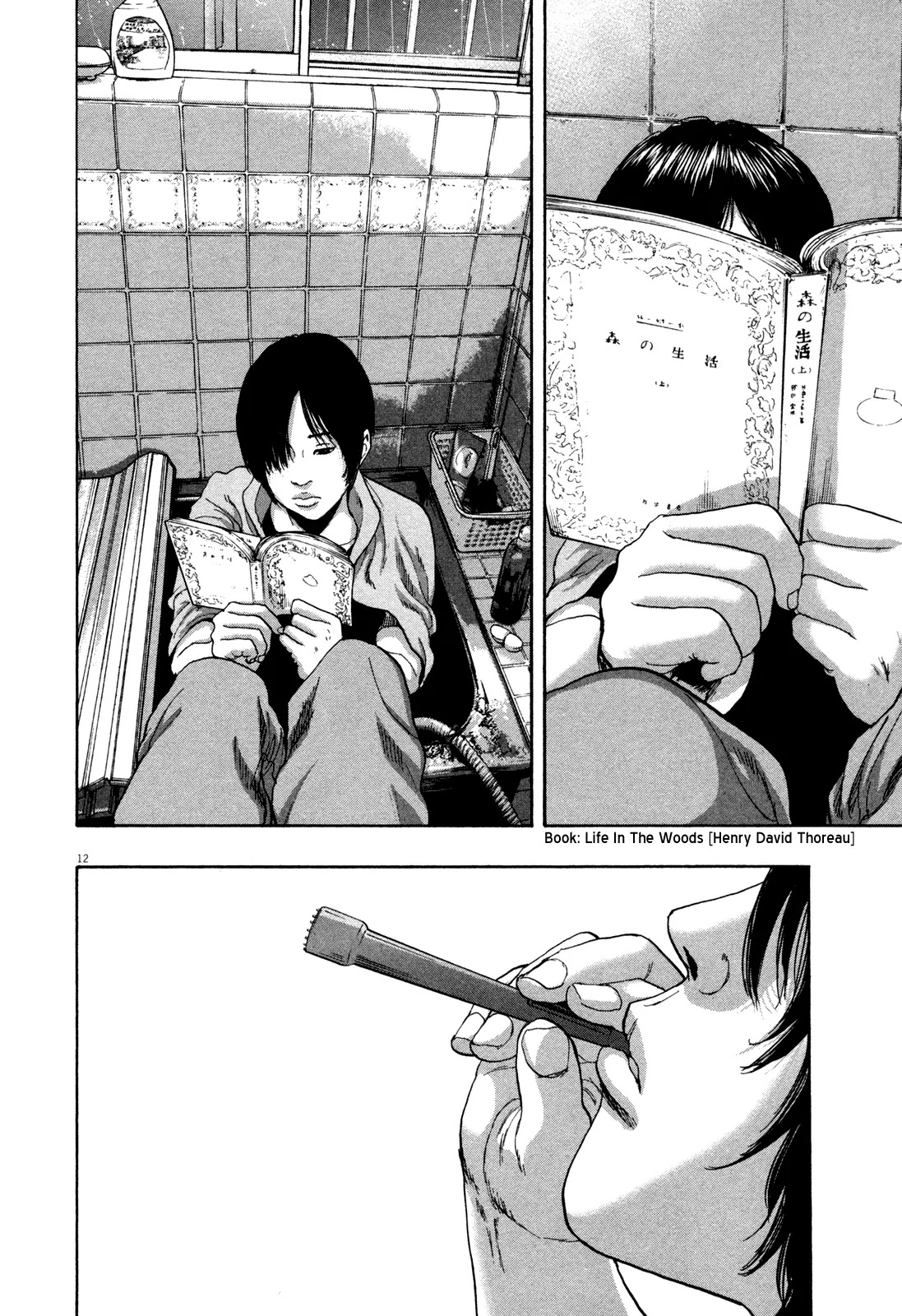 I am a Hero chapter 129 page 11