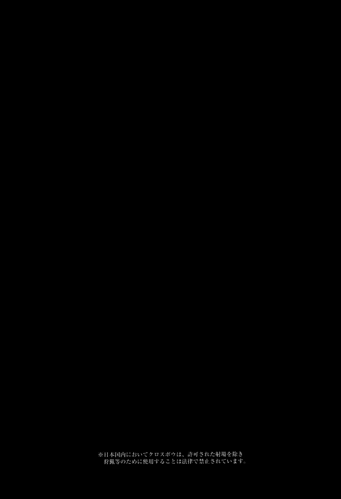 I am a Hero chapter 130 page 17