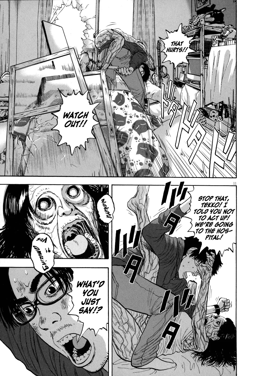 I am a Hero chapter 15 page 11