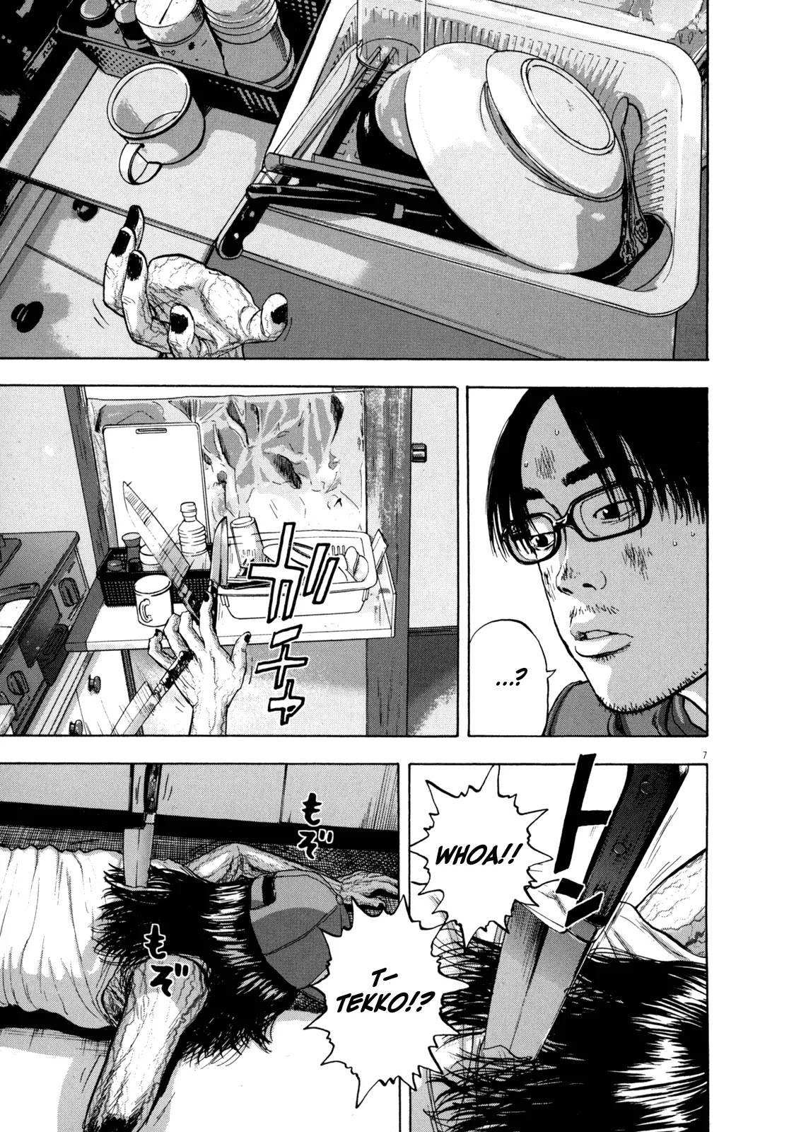 I am a Hero chapter 15 page 7