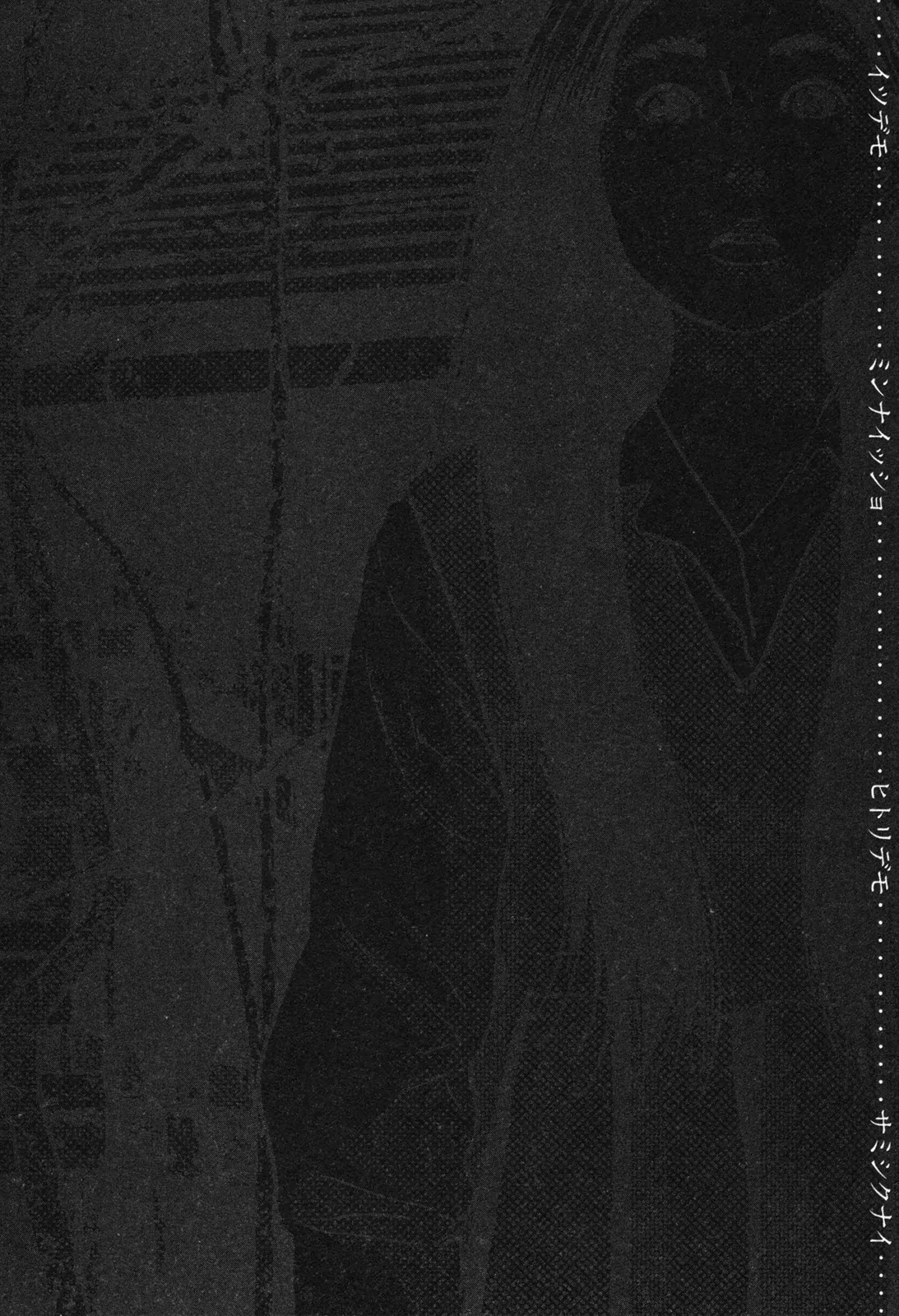 I am a Hero chapter 155 page 19