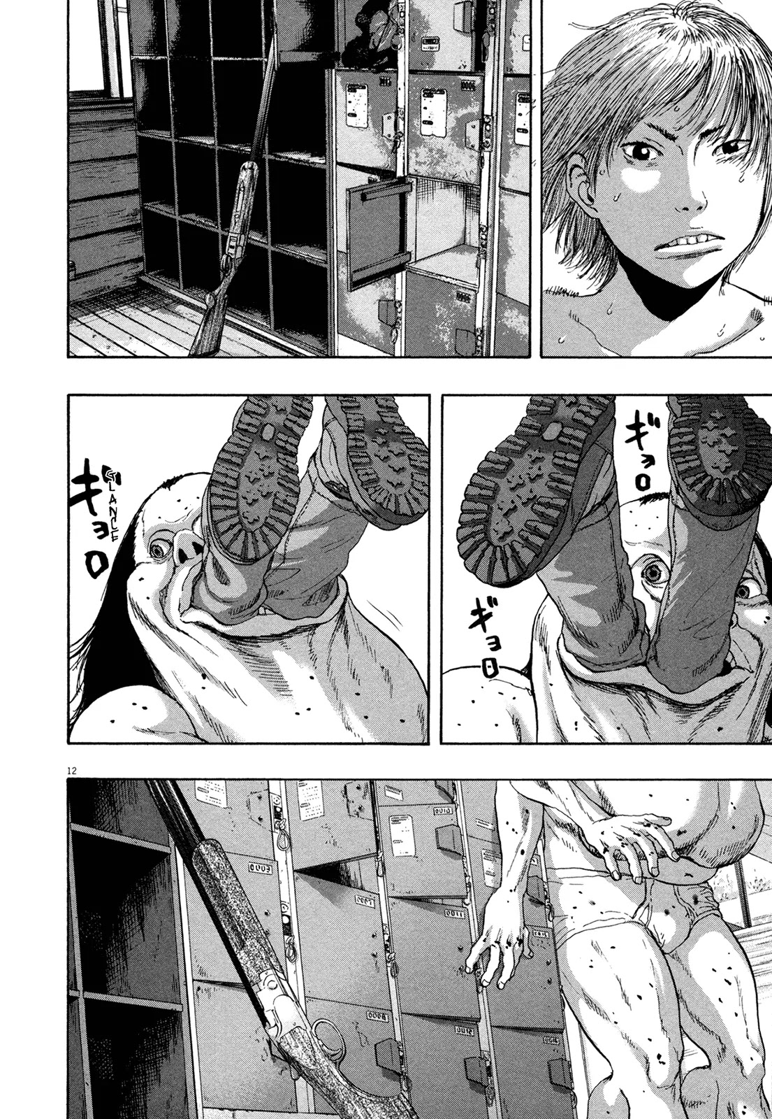 I am a Hero chapter 166 page 12