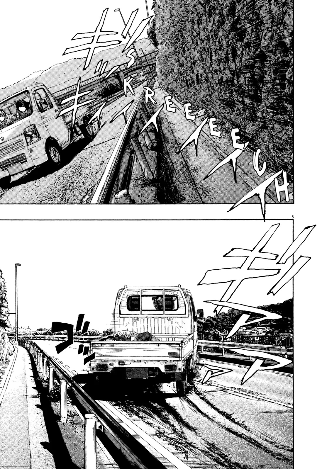 I am a Hero chapter 170 page 5