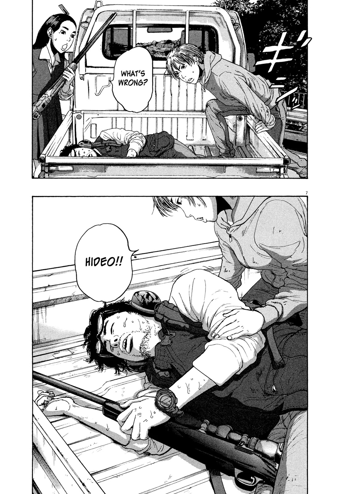 I am a Hero chapter 170 page 7