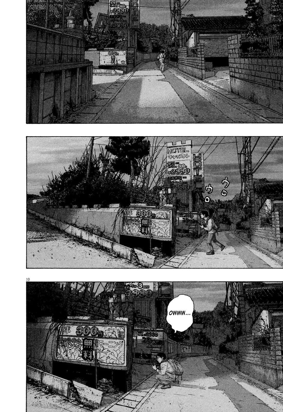 I am a Hero chapter 177 page 10