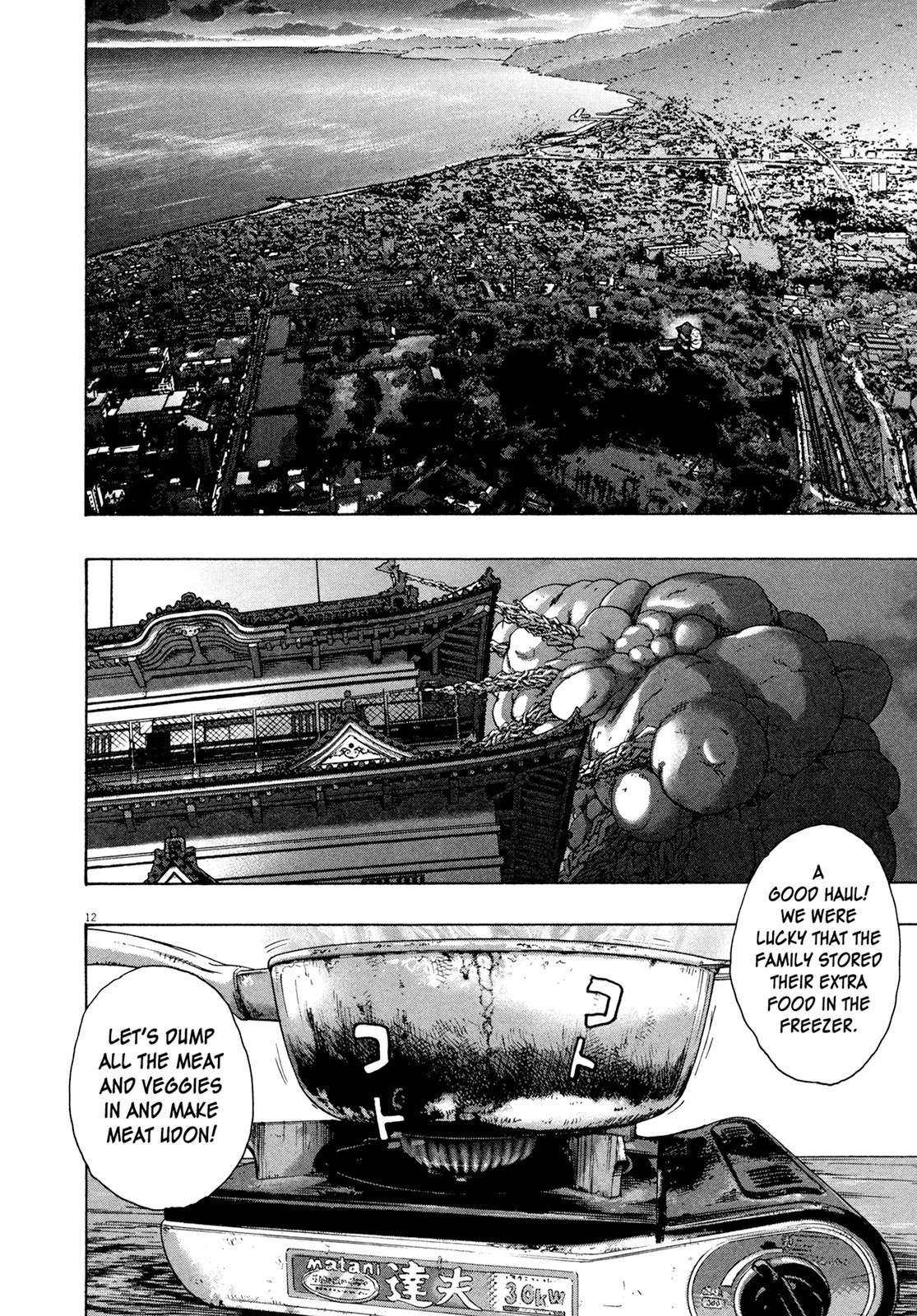 I am a Hero chapter 177 page 12