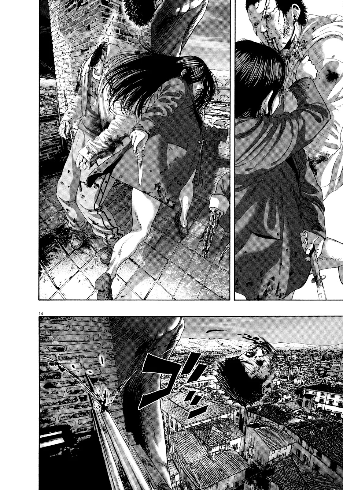 I am a Hero chapter 190 page 13