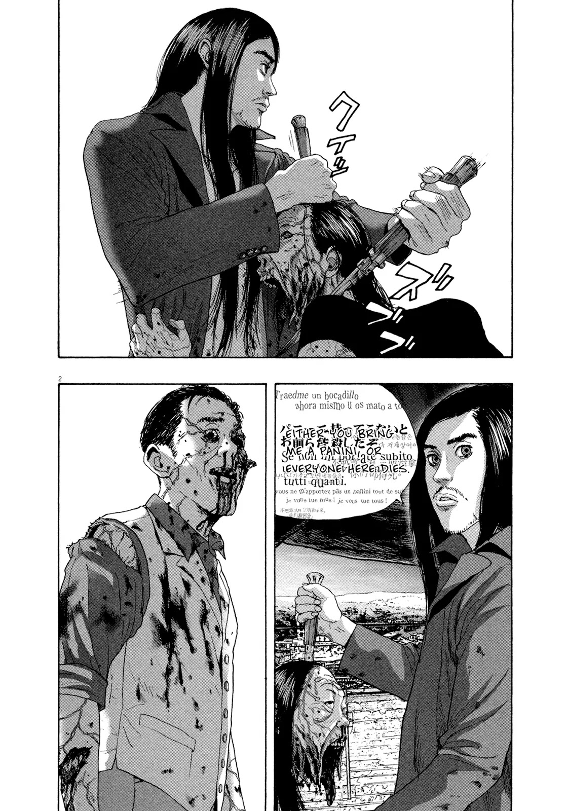 I am a Hero chapter 191 page 2