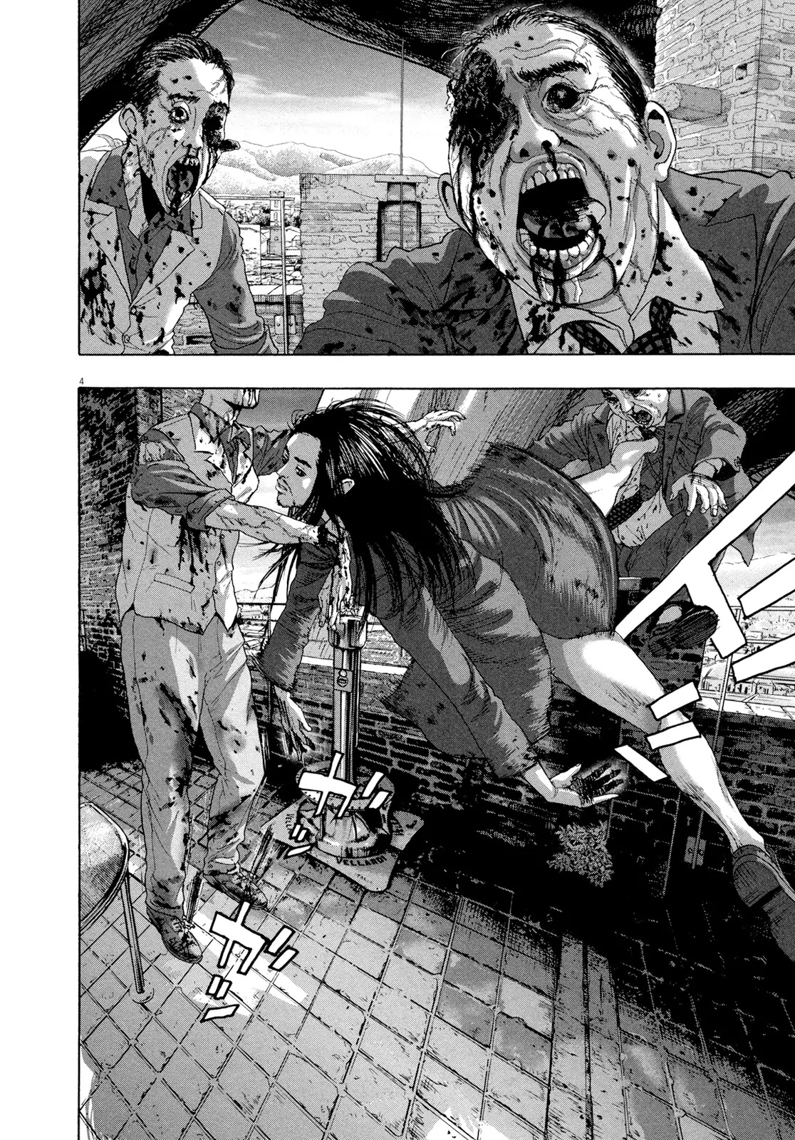 I am a Hero chapter 191 page 4