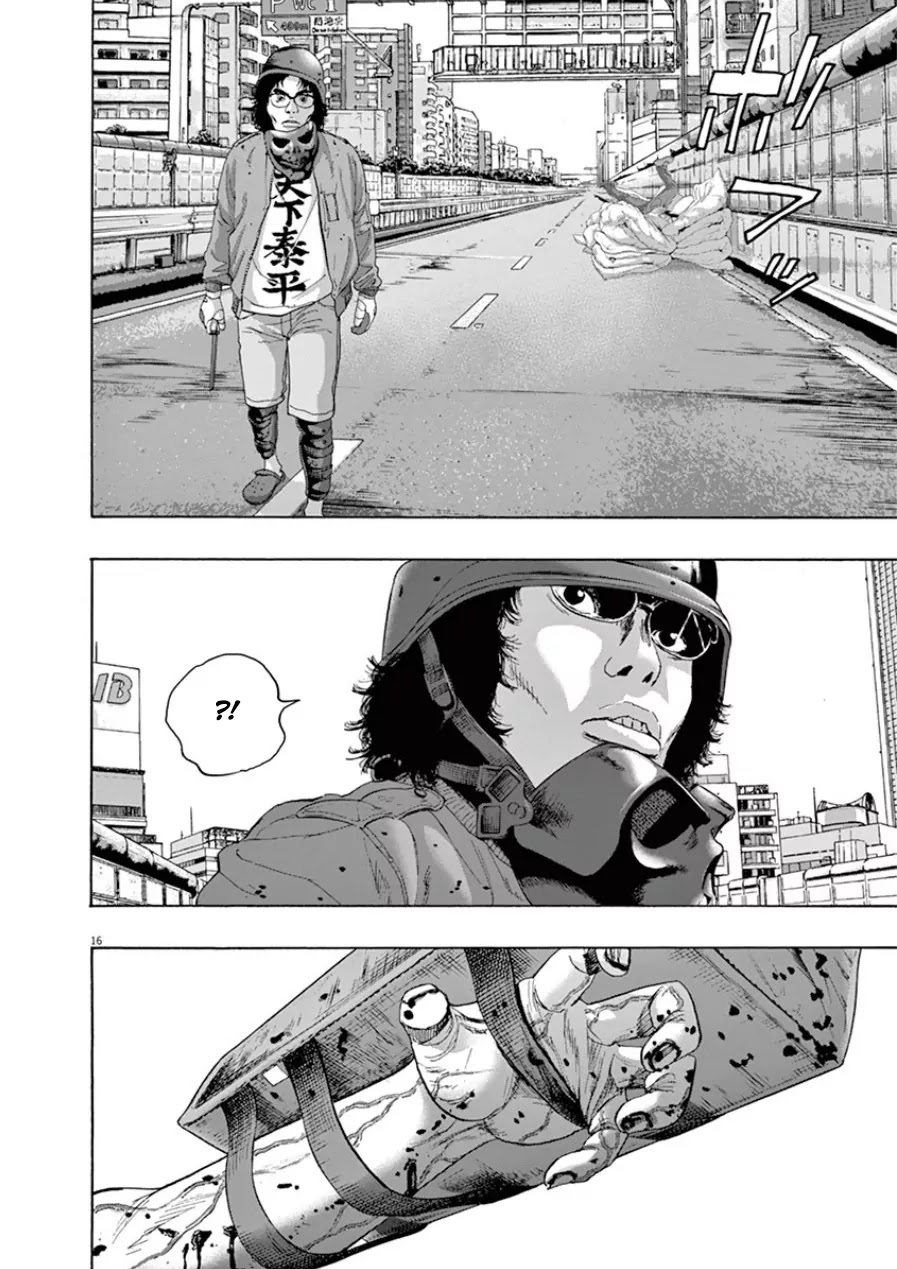 I am a Hero chapter 193 page 15