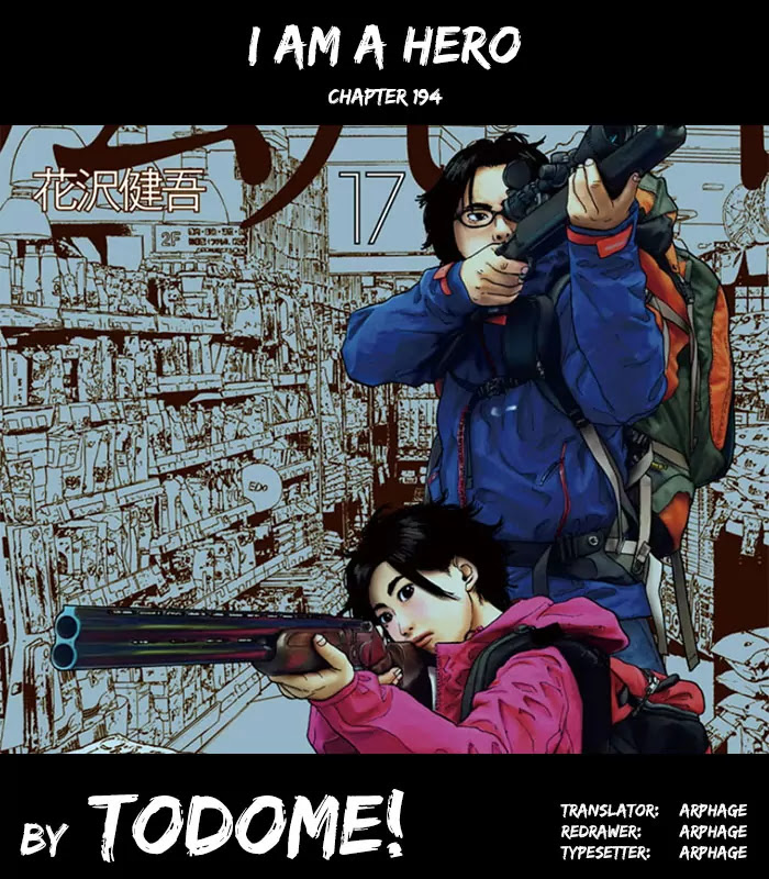 I am a Hero chapter 194 page 17