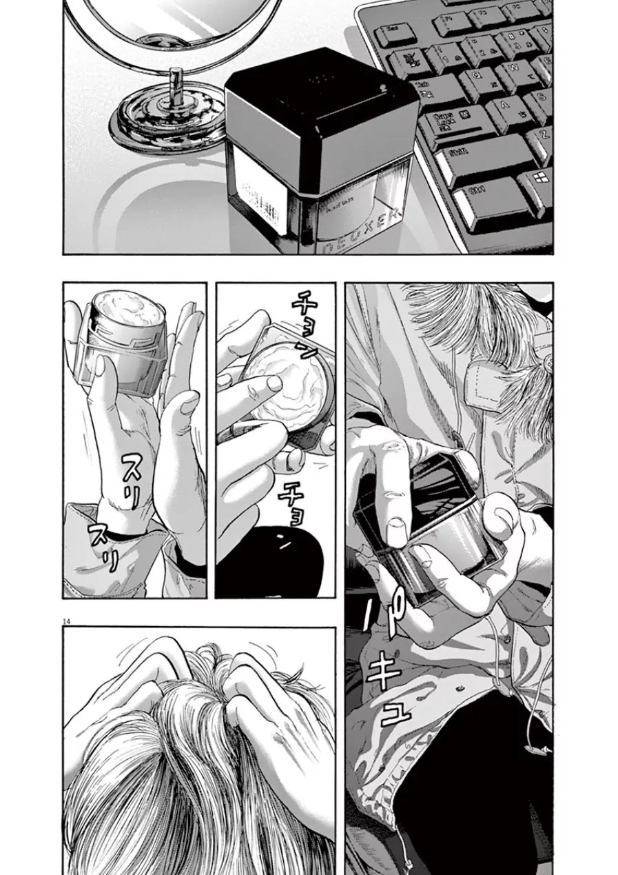 I am a Hero chapter 197 page 12