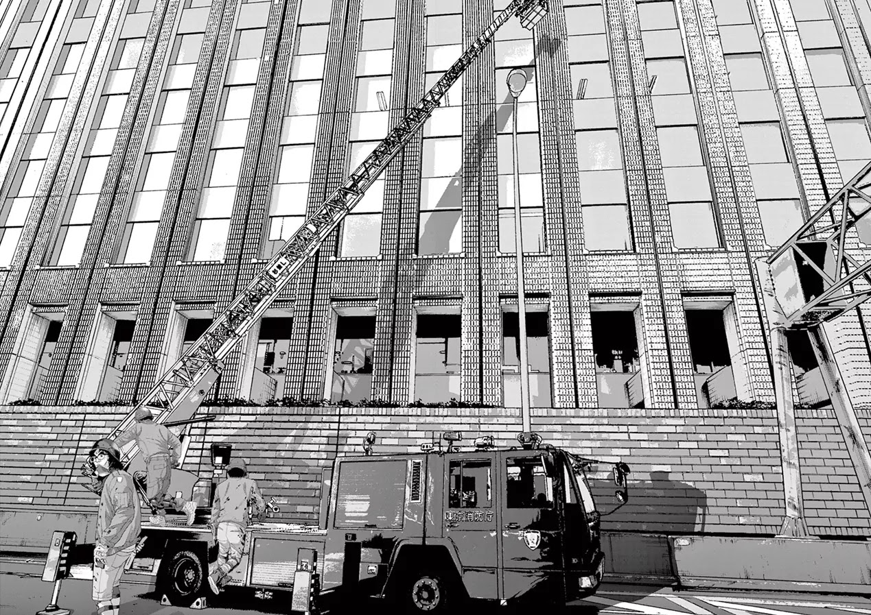 I am a Hero chapter 197 page 2